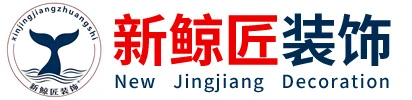 上海新鲸匠装饰｜崇明老房改造_别墅整装_自建房翻新家装工装公司
