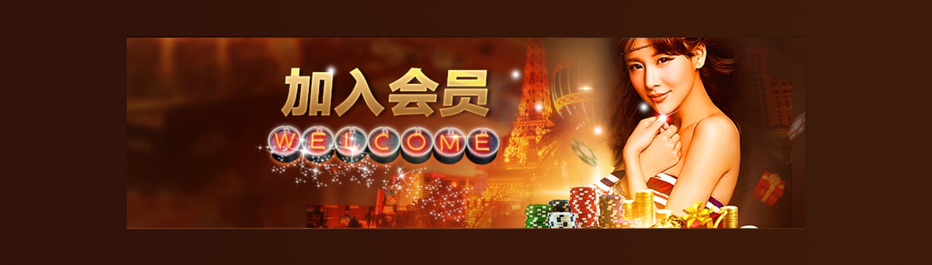 新锦江app手机版-新锦江娱乐